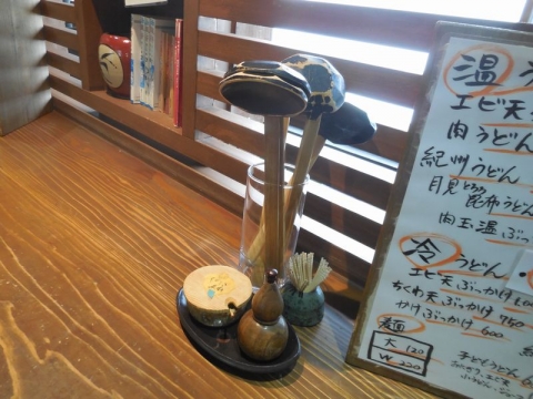 いけ麺 (10)