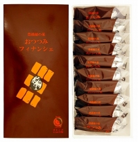 豊橋穂の菓おつつみフィナンシェ（オレンジショコラ味） 箱