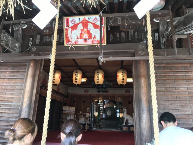 三光稲荷神社　社殿内