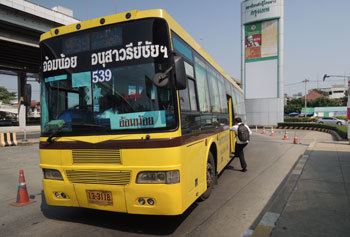 Bus539 South Bus Terminal