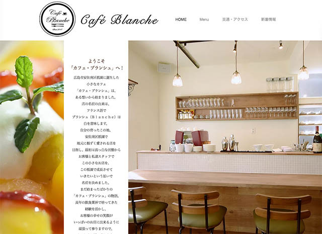 wwwcafe-blanchecom-640.jpg
