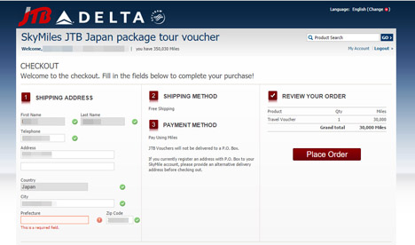 眠っていたデルタ航空のマイルをJTB旅行券に、3万円分の旅行券が届きました！