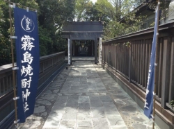 霧島焼酎神社