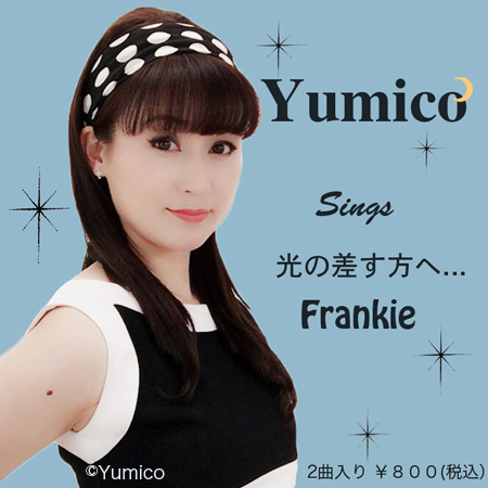 Yumico single フライヤーb