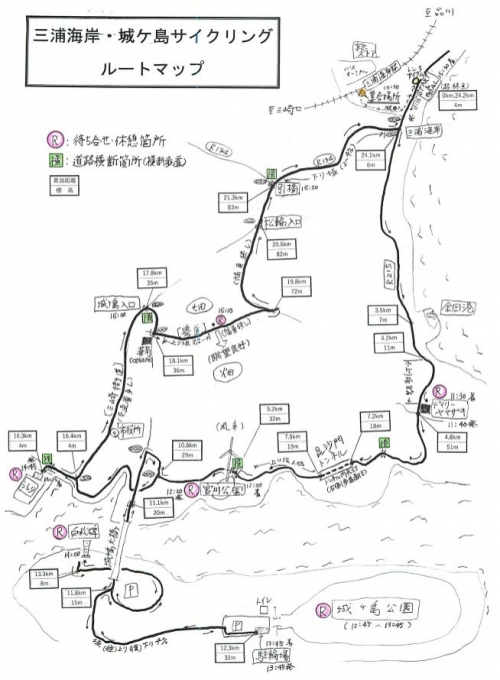 三浦海岸城ケ島サイクリングマップVer2
