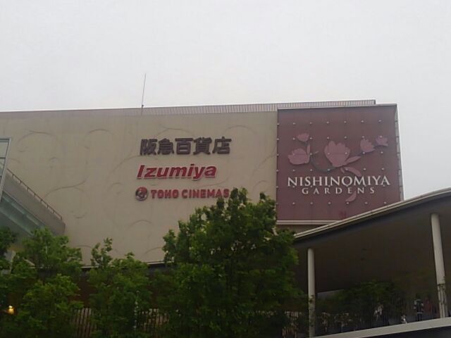 nishinomiya12.jpg