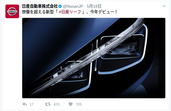 日産自動車株式会社 NissanJP さん Twitter