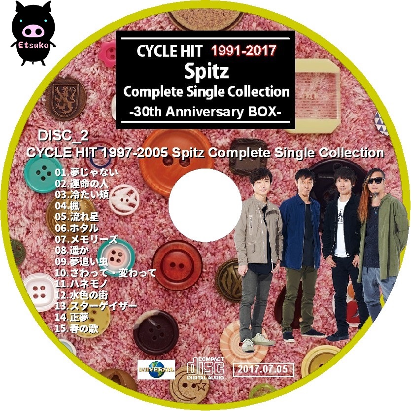 CYCLE HIT 1991-2017 Spitz Complete Sing…-
