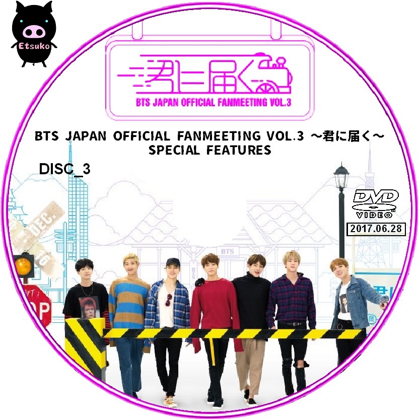 在庫有】 (専用)BTS 君に届く DVD K-POP/アジア CD-WWW.MARENGOEF.COM
