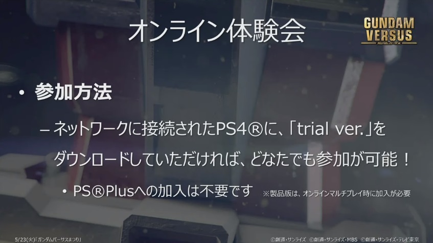 PS4VS0523_16.jpg