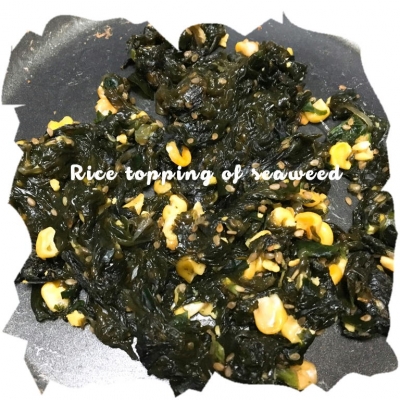 Rice topping of seaweed