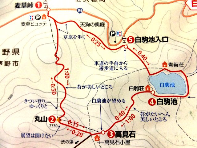 白駒池・高見石　ハイキングマップ