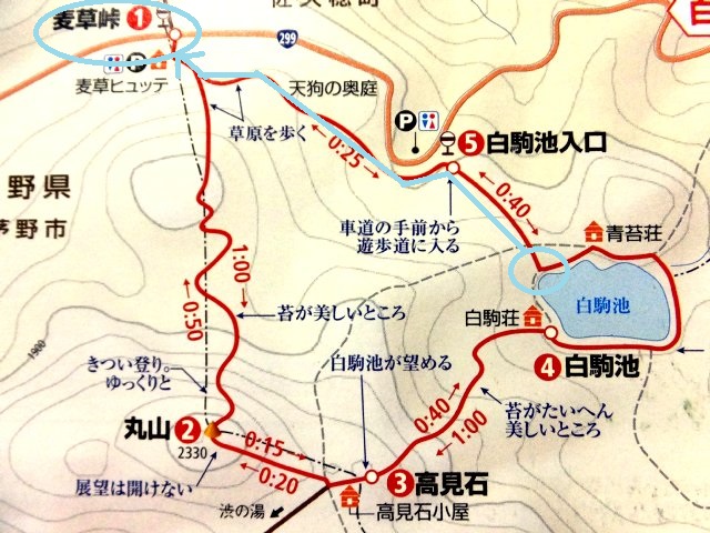 白駒池・高見石　ハイキングマップ 003 - コピー - コピー