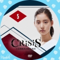 CRisis5のコピー