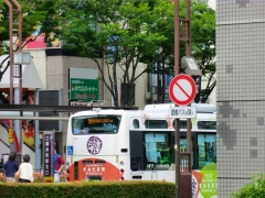 錦糸町駅北口･進入禁止標識