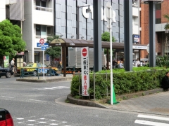 亀戸駅東側乗り場･進入禁止標識と看板