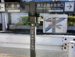 ⑩九道の辻道路標識CIMG4913 (2)