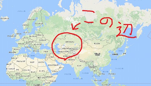 中央アジア