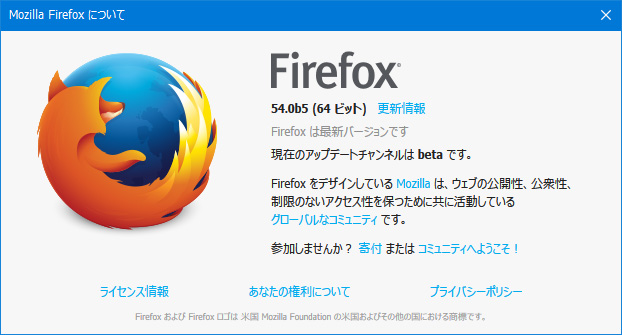 Mozilla Firefox 54.0 Beta 5