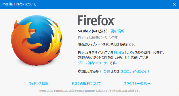 Mozilla Firefox 54.0 Beta 12