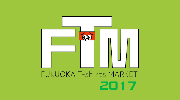 img_ftm2017-1.gif